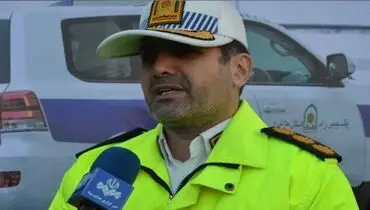 نوروز ایمن با حضور موثر گشت های پلیس راه در مازندران

