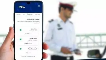 ارسال پیامک آنی تخلف سرعت غیرمجاز