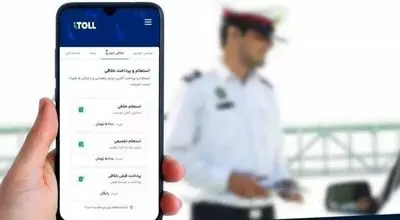 ارسال پیامک آنی تخلف سرعت غیرمجاز