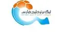 اعلام برنامه مسابقات سه هفته ابتدایی لیگ برتر