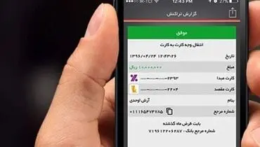 دستگیری جاعلان رسیدهای بانکی جعلی در آبادان
