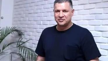 قاب دونفره شهریار فوتبال ایران و همسرش!