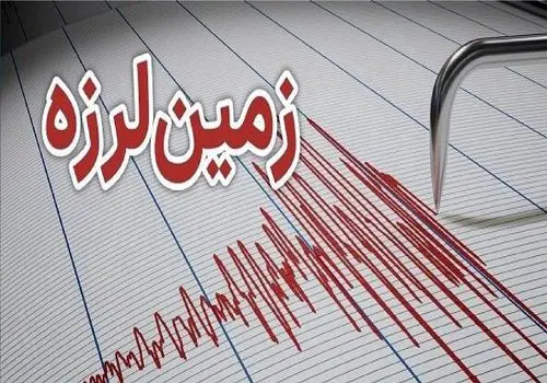 زمین‌لرزه ۳.۶  ریشتری اطراف مازندران را لرزاند
