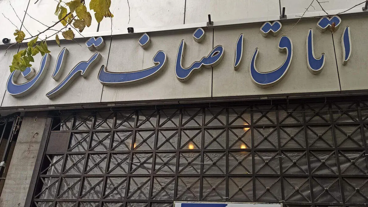کمیسیون نظارت در کانون نقد/ چرا اتاق اصناف تهران سکوت کرده است؟ 

