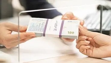 کاهش قیمت تمام شده پول در بانک اقتصادنوین