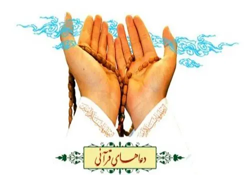 ذکر ورود و دعای خروج از منزل امیر المومنین (ع)