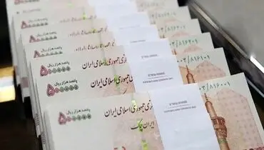 مبلغ نهایی افزایش حقوق و عیدی 1403مشخص شد؟