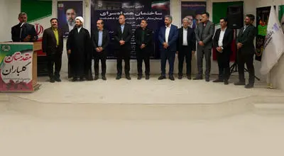 جلوه‌ای تازه از مسئولیت اجتماعی بانک اقتصادنوین؛ همراه‌سرای بیمارستان امام خمینی (ره) دهدشت افتتاح شد
