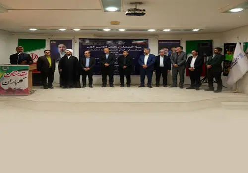 تکذیب خبر استخدام بدون آزمون در بانک اقتصادنوین