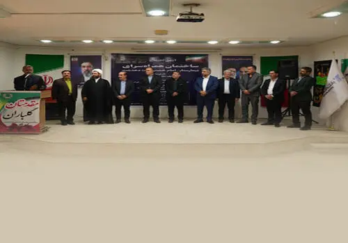 تکذیب خبر استخدام بدون آزمون در بانک اقتصادنوین