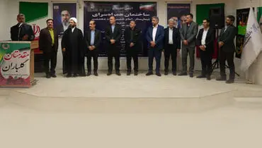 جلوه‌ای تازه از مسئولیت اجتماعی بانک اقتصادنوین؛ همراه‌سرای بیمارستان امام خمینی (ره) دهدشت افتتاح شد
