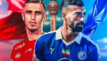 دربی پایتخت با قضاوت خارجی؟ 