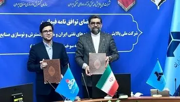 امضا توافق‌نامه تولید بنزین با پایه سوخت زیستی