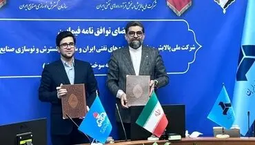امضا توافق‌نامه تولید بنزین با پایه سوخت زیستی