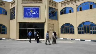 برخورد قضایی با مقصران پذیرش غیرقانونی پیام نور