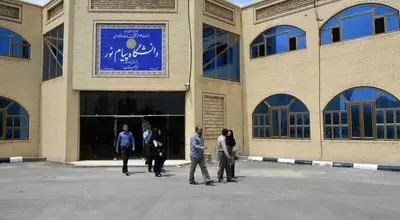 برخورد قضایی با مقصران پذیرش غیرقانونی پیام نور