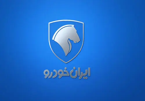 قیمت خودرو‌های ایران خودرو امروز ۱۰ آبان ۱۴۰۴ + جدول
