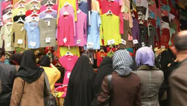 بعد از گوشت و آجیل قسطی، نوبت به پوشاک رسید!+ عکس