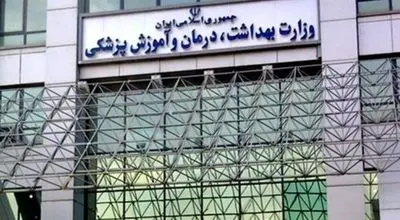 پروتکل‌های وزارت بهداشت برای مقابله با  هانتاویروس