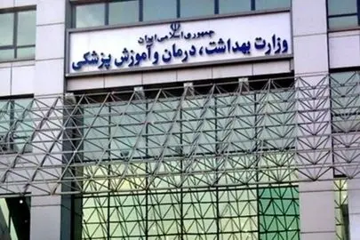 پروتکل‌های وزارت بهداشت برای مقابله با  هانتاویروس