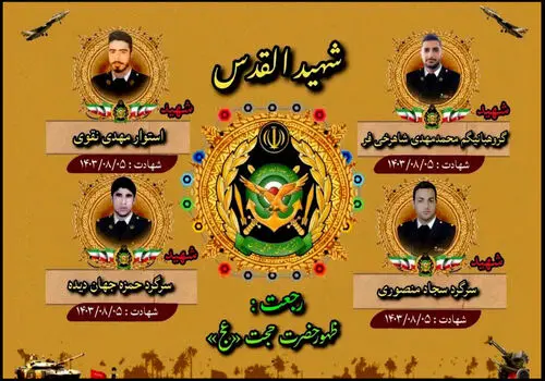 نکات کارگردان یکی از نماهنگ‌های برگزیده جشنواره مردمی فیلم عمار
