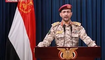 عملیات مشترک پهپادی، موشکی و دریایی یمن علیه کشتی صهیونیستی