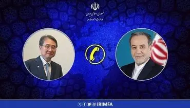 گفتگوی تلفنی وزرای خارجه ایران و کره‌جنوبی
