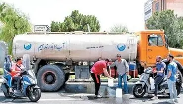 آب تهرانی ها در این ساعات قطع می شود 