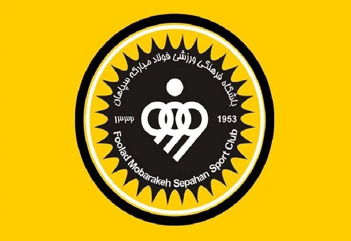AFC: هیچ مانعی برای برگزاری دیدار سپاهان و موهون باگان در ایران نیست