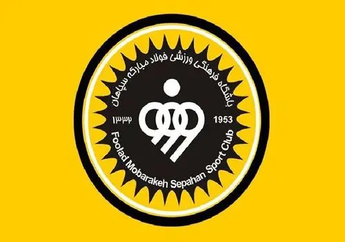 AFC: هیچ مانعی برای برگزاری دیدار سپاهان و موهون باگان در ایران نیست