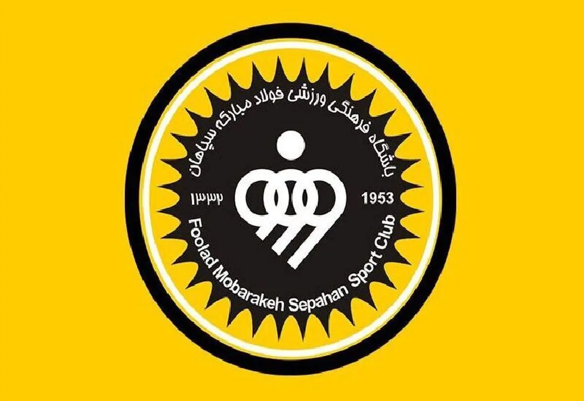 AFC: هیچ مانعی برای برگزاری دیدار سپاهان و موهون باگان در ایران نیست