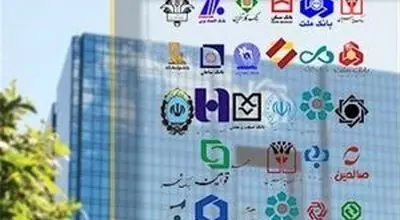 ساعات کاری بانک‌ها از ۲۶ اردیبهشت تغییر می کند