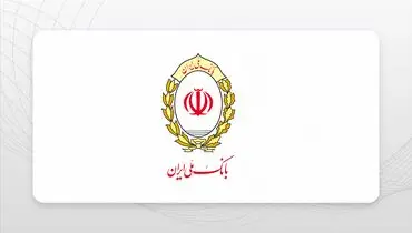 اقدام ماندگار و تاریخی بانک ملی با فروش پتروشیمی شازند