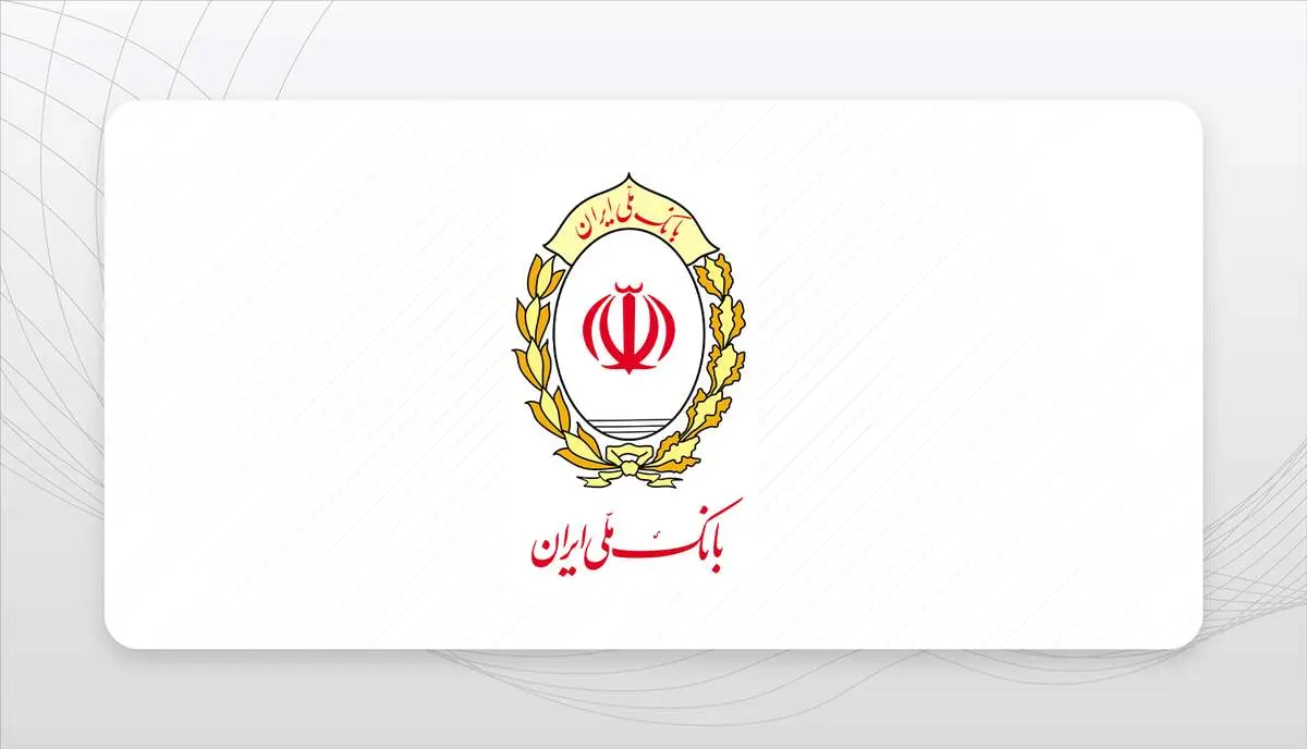 اقدام ماندگار و تاریخی بانک ملی با فروش پتروشیمی شازند