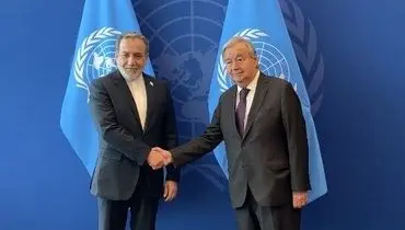 قطعنامه ۲۲۳۱ شورای امنیت باید در ۱۸ اکتبر خاتمه یافته تلقی شود

