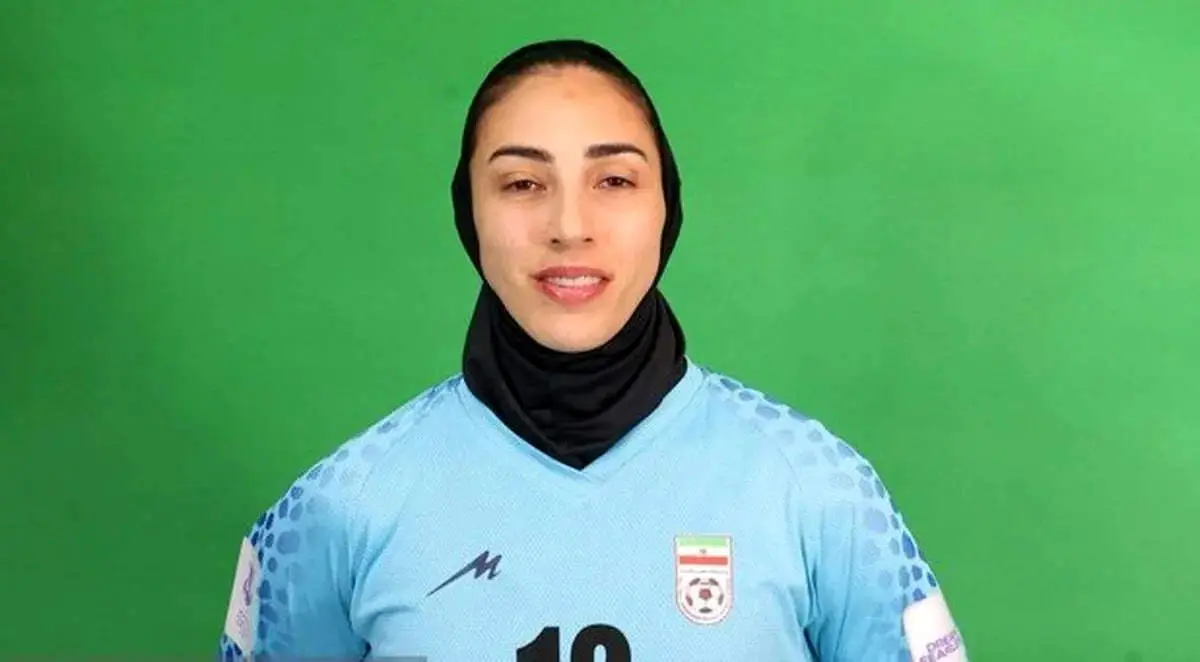  گفتگو با دروازه بان تیم ملی فوتبال بانوان درباره اتفاقات جام ملت‌های استرالیا 