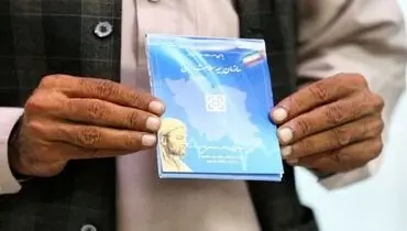 یک ماه بیمه رایگان برای افرادی که تعیین دهک نشده‌اند