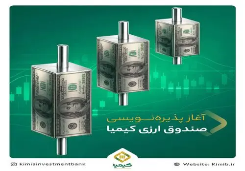 رشد ۴۷ درصدی پرداخت تسهیلات ازدواج در بانک ملی ایران/ پرداخت بیش از ۳۴ همت تسهیلات از ابتدای ۱۴۰۵