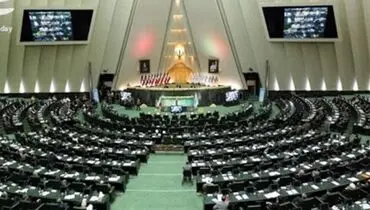 بیانیه تند مجلس: آمریکا از مذاکره برای پوشش حمله صهیونیست‌ها استفاده کرد