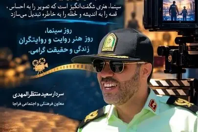 سینما،  فقط پرده‌ای روشن در تاریکی نیست بلکه جادوی روایت هاست