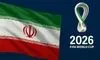 شرط ایران برای حضور در جام جهانی 2026 اعلام شد