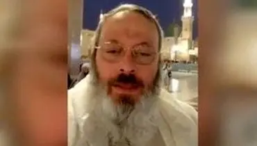 روحانی جنجالی در عربستان: اینجا به تنظیمات کارخانه بازگشته!/ویدیو