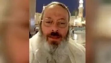 روحانی جنجالی در عربستان: اینجا به تنظیمات کارخانه بازگشته!/ویدیو