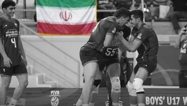 والیبال ایران قهرمان جهان شد؛ طلای تاریخی نوجوانان