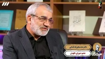 دکتر کدخدایی: رهبرِ شهید همواره بر رعایت قانون و حقوق مردم تأکید داشتند/ ایشان اندیشمندی بزرگ و فراتر از یک مسئول سیاسی بودند