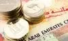 قیمت درهم امروز دوشنبه ۲۱ اردیبهشت ۱۴۰۵