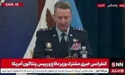 بمبی که برای اولین بار و بر علیه ایران استفاده شد/ویدیو 