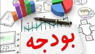 آب، برق و گاز ارزان می‌شود؟ 
