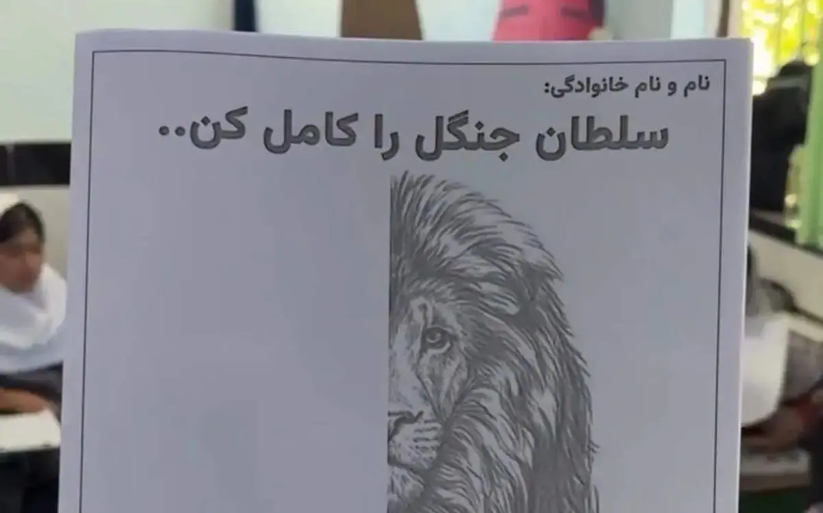 امتحان نقاشی دانش‌آموزان و شاهکارهای خنده‌داری که سوژه شدند+فیلم