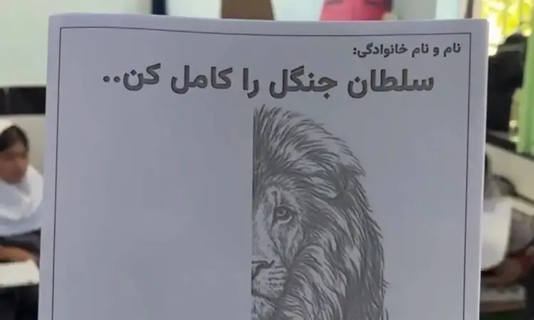 امتحان نقاشی دانش‌آموزان و شاهکارهای خنده‌داری که سوژه شدند+فیلم